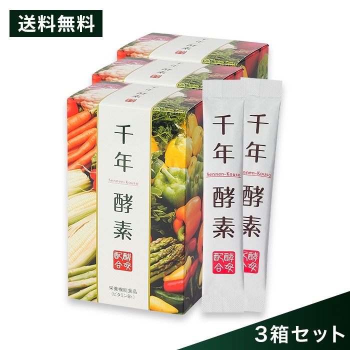 酵素 サプリ ３箱セット 酵母 顆粒 生酵素 酵素粒 酵素 ダイエット 無添加 酵母と酵素 8,208円