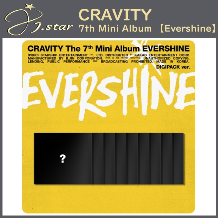 Starship特典 (9種セット) (DIGIPACK) 【CRAVITY】 7th Mini Album 【Evershine】