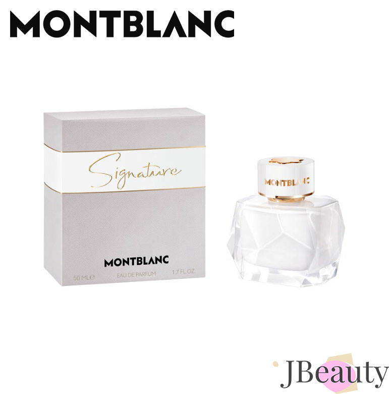 Mont Blanc シグネチャー EDP 50ml