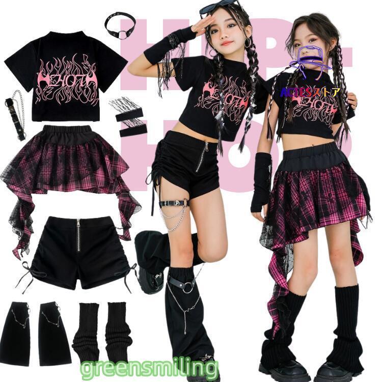 キッズダンス衣装 ヒップホップ チェック柄 原宿風 女の子 ショーツ スカート トップス 袖カバー 2点セット ブラック ピンク 演出会 応援団 発表会 オシャレ