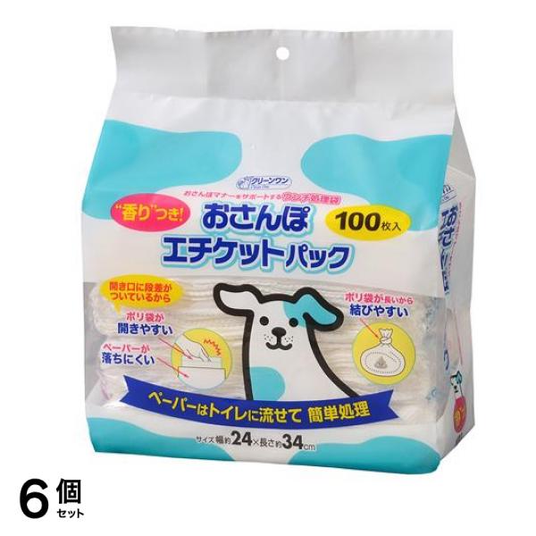 クリーンワン おさんぽエチケットパック 香りつき 100枚入 6個セット 8,732円