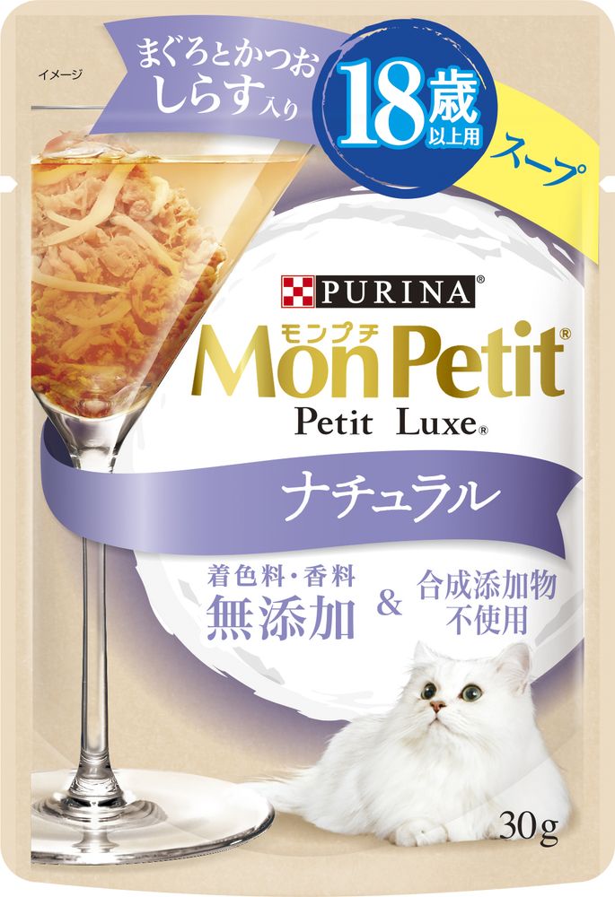 （まとめ買い）モンプチ プチリュクス ナチュラル スープ 18歳以上用 まぐろとかつお しらす入り 30g 猫用フード [x48]