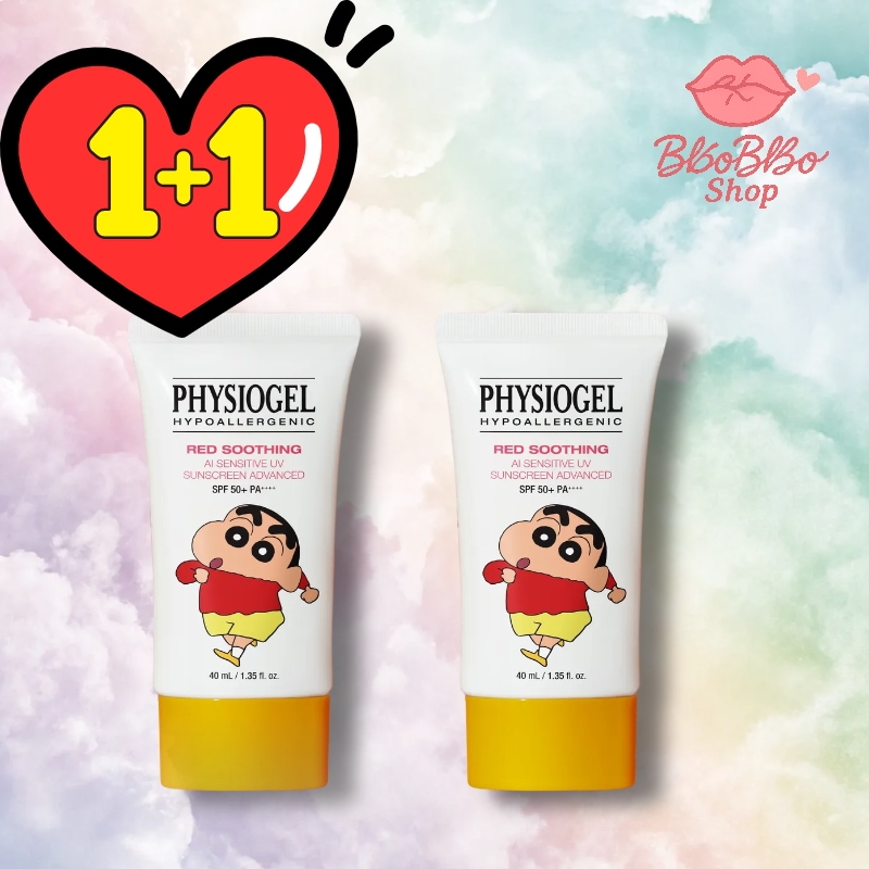 レッドスーディングAIサンスクリーンアドバンスドチャング40ml 2個
