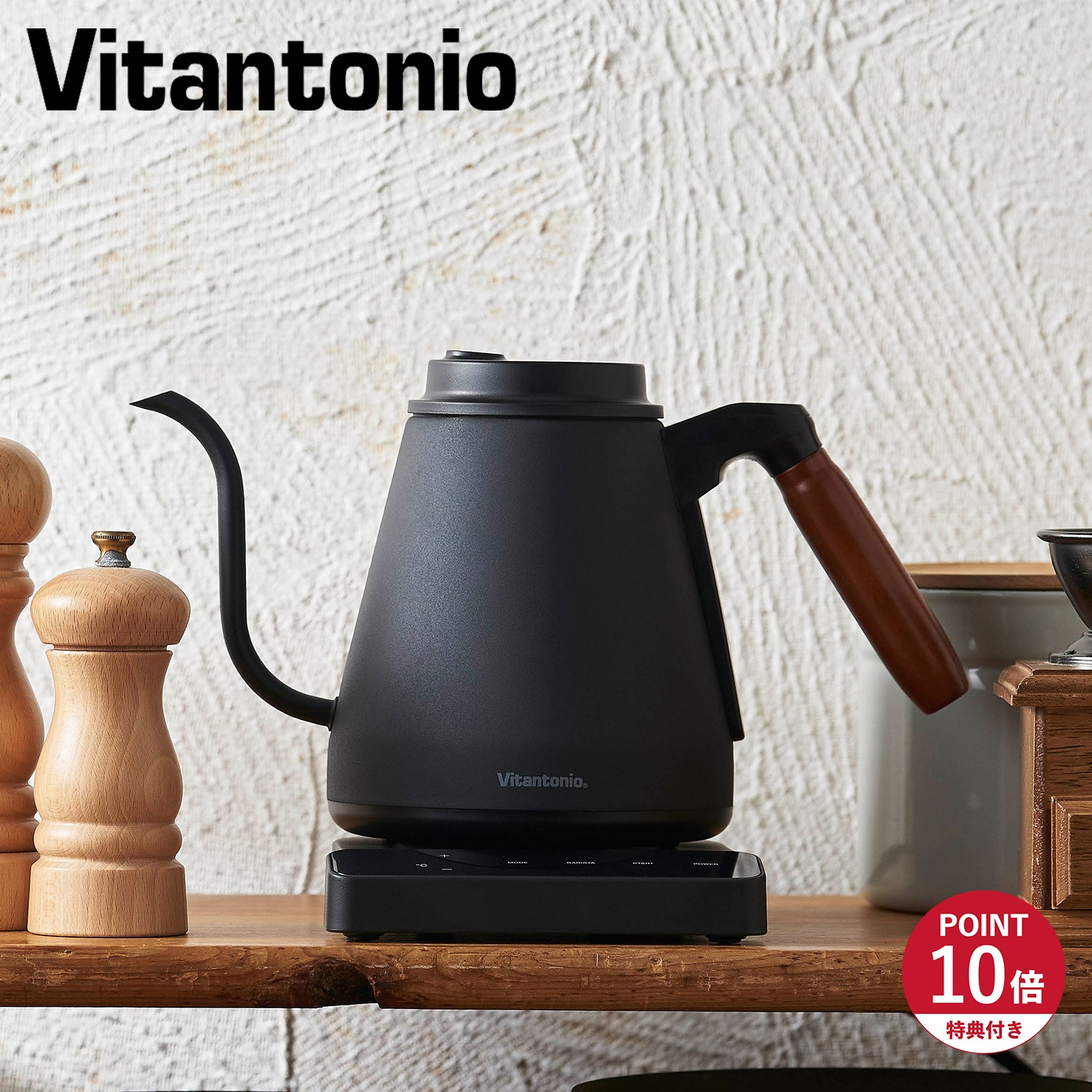 特典付き 電気ケトル 0.8L 温度調節 ステンレス 保温