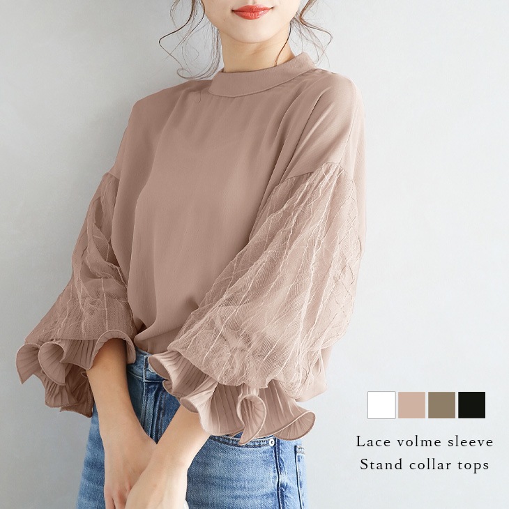 ブラウス レース レディース スタンドカラー フリル袖 ボリューム袖 長袖 きれいめ シャツ シアー 春夏 20,294円