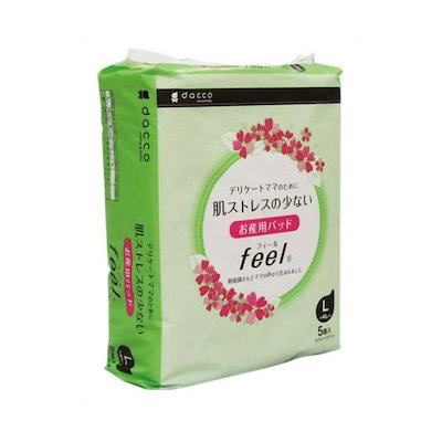 他サイト： オオサキメディカル お産用パッド feel 18cm48.5cm 40g 1枚入5個 Lサイズの商品画像