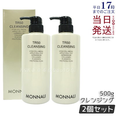 LAFERIERA 3点セット ラフィリーナエクストラローション LAFERIERA 3点セット ラフィリーナエクストラローション LAFERIERA 3点