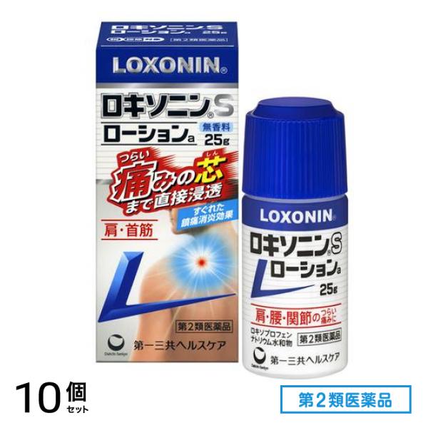 第２類医薬品 ロキソニンSローションa 25g 10個セット