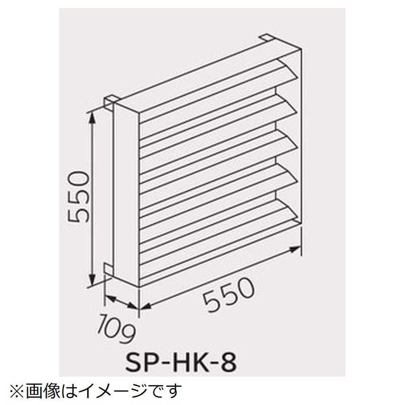 日立　HITACHI　エアコン部材 風向ガイド　SPHK8