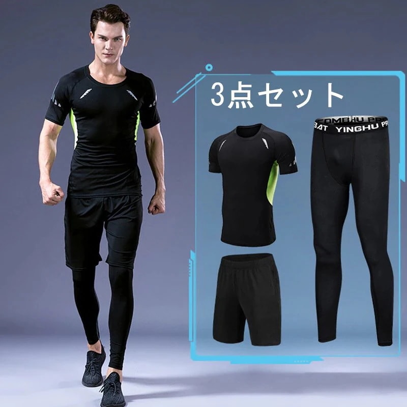 韓国代表 上下トレーニングウェア（スポンサーあり） Qoo10] トレーニングウェア メンズ セット 上下