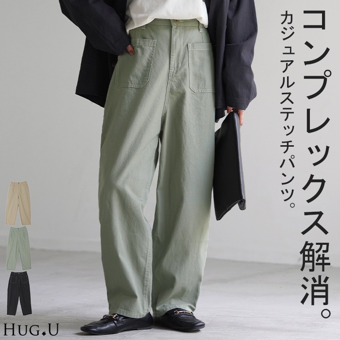 パンツ レディース テーパード ボトムス テーパードパンツ コクーン 綿100％ クロップドパンツ ゴム ロング ズボン ゴムウエスト ハイウエスト ストレート スト