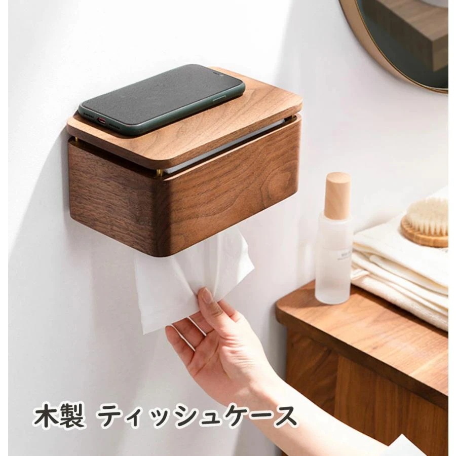 【本日限り激安】ティッシュケース 木製 ティッシュカバー ボックスティッシュ ティッシュペーパー 小物収納 収納ケース 大容量 おしゃれ プレゼント ギフト 新築祝い 北欧