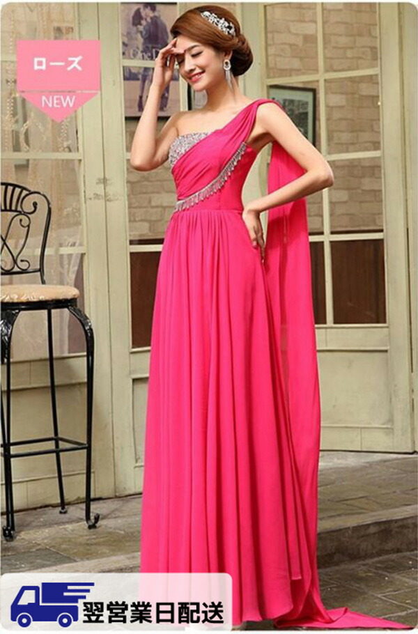 翌営業日発送演奏会用ドレス ロングドレス 演奏会 ピアノ 発表会ドレス パーティードレス ステージドレス Aライン ブライズメイド 女子会 謝恩会 20代 30代 40代 50代 オーケストラ ピアノ