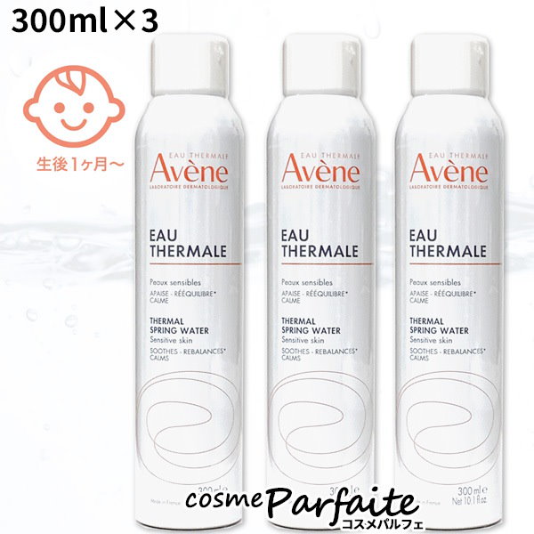 アベンヌウォーター 300ml ターマルウォーター 温泉水　化粧水　アヴェンヌ 40％OFF】アベンヌ ウォーター 300ml|コスメ・美容ならPIARY