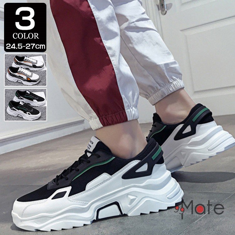 ローカット スニーカー 白スニーカー ウォーキングシューズ おしゃれ 厚底 メンズ 靴 スポーツ 21福袋 Vivalafocaccia Com