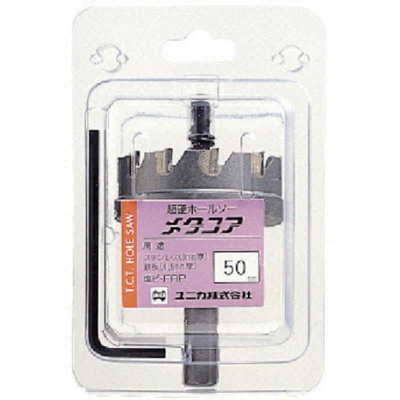 ユニカ　超硬ホールソーメタコア 80mm　MCS80