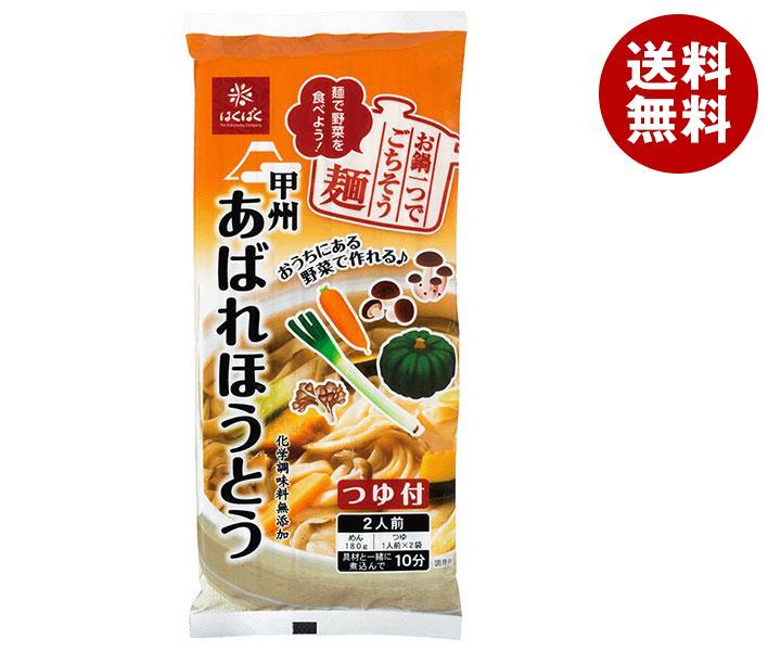 はくばく あばれほうとう 260g＊10袋入＊(2ケース)