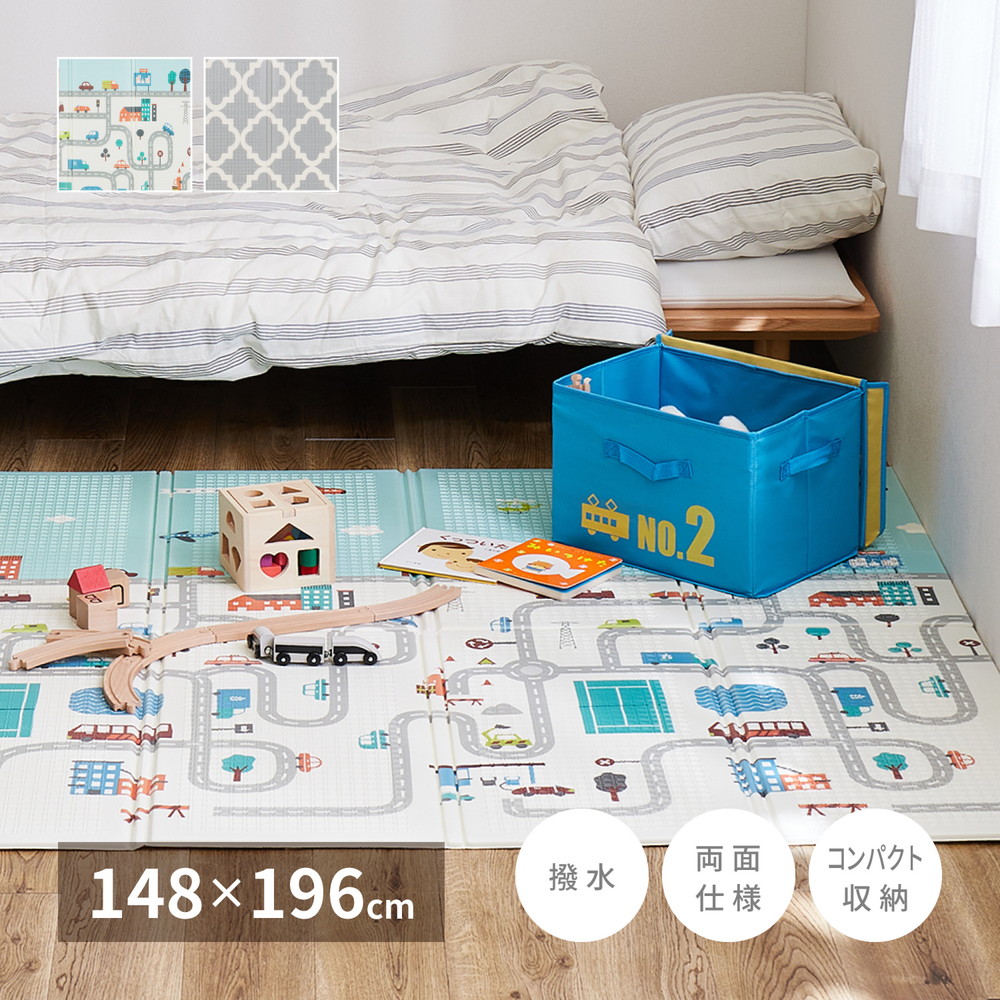 折りたためて水拭きできるプレイマット [エクスシリーズ] 148x196cm エクスロード柄