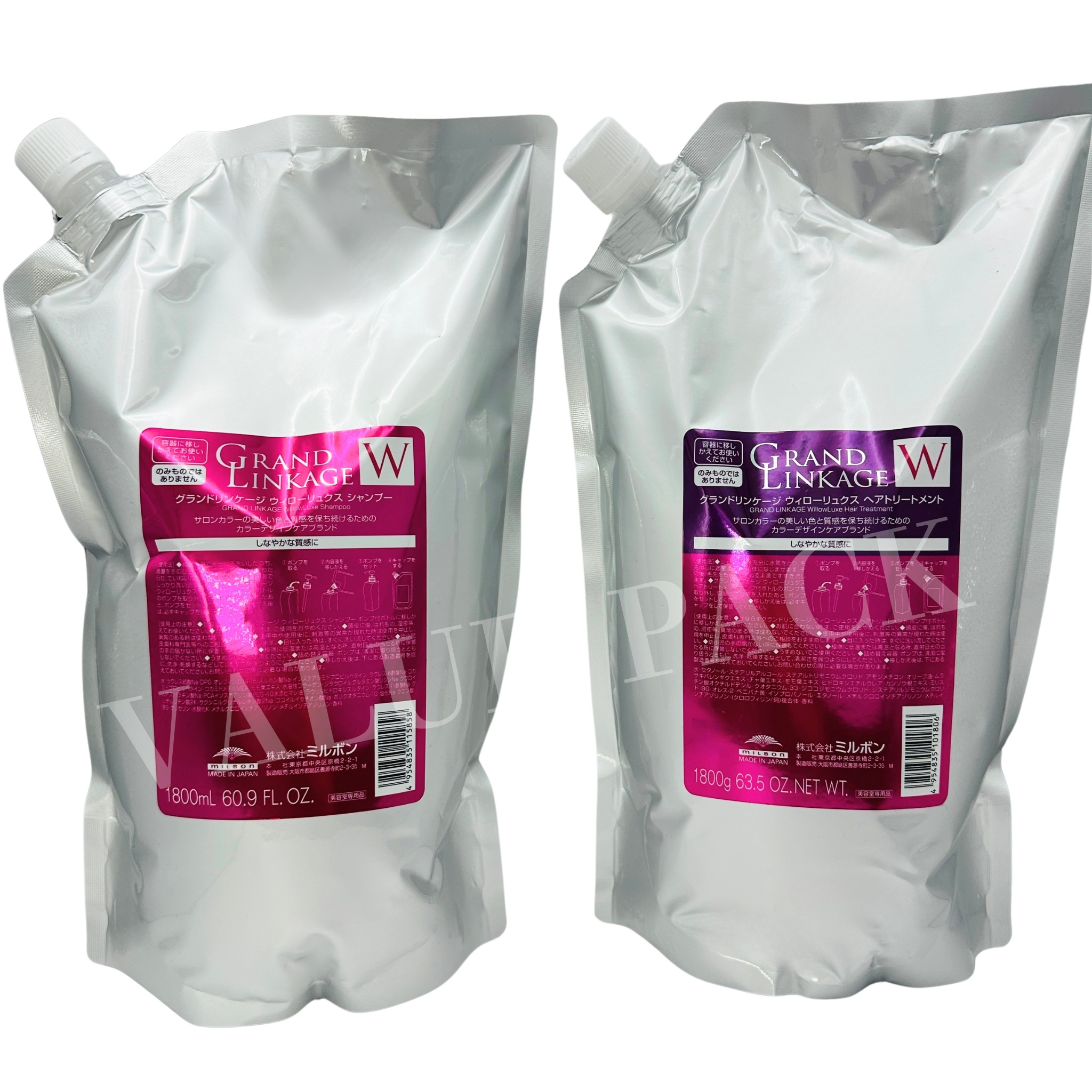【セット品 各種】 グランドリンケージ ウィローリュクス / ヴェロアリュクス / シルキーリュクス 詰め替え セット (シャンプー1800ml + トリートメント 1800g)