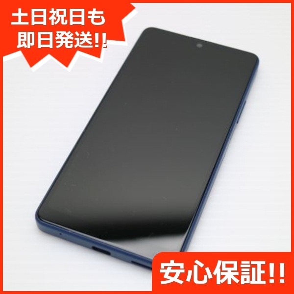 新品同様 Xperia Ace III SOG08 ブルー スマホ 白ロム 中古 土日祝発送OK 72