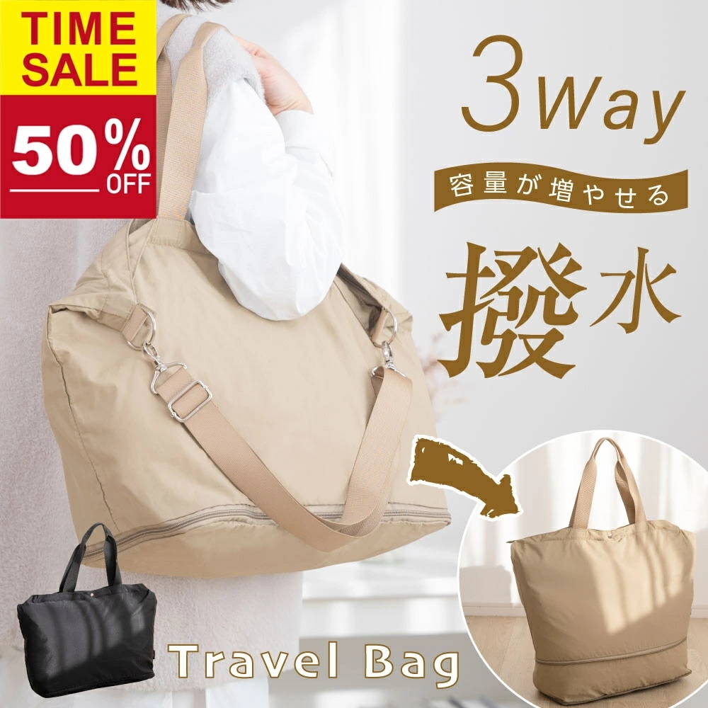 10台限定50%引き！旅行バッグ 拡張可能 ボストンバッグ 大容量 1泊 2泊 旅行バッグ トラベルバッグ マザーズバッグ 軽量 出張 旅行 スポーツバッグ op-l025