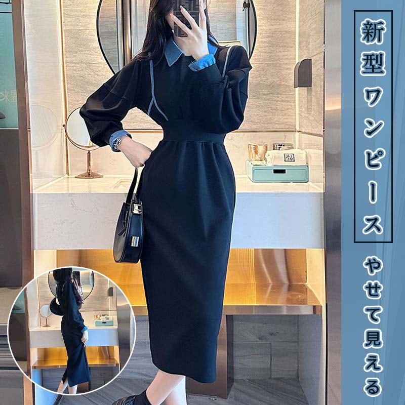 春と秋の純綿ワンピースカジュアルでおしゃれなロングスカートウエストがやせて見えるワンピースミドル丈のガーディアンスカート春秋ワンピース最新のワンピース