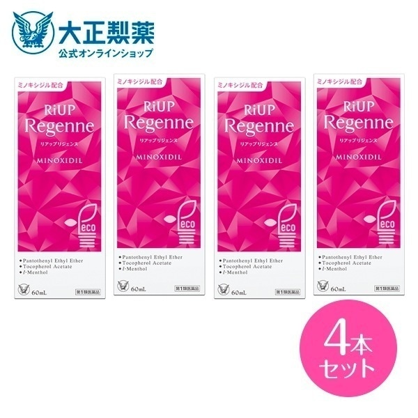 【第1類医薬品】 リアップリジェンヌエコ包装品 60mL 4本 発毛 育毛 脱毛 抜け毛 進行予防 ミノキシジル 大正製薬 15,139円