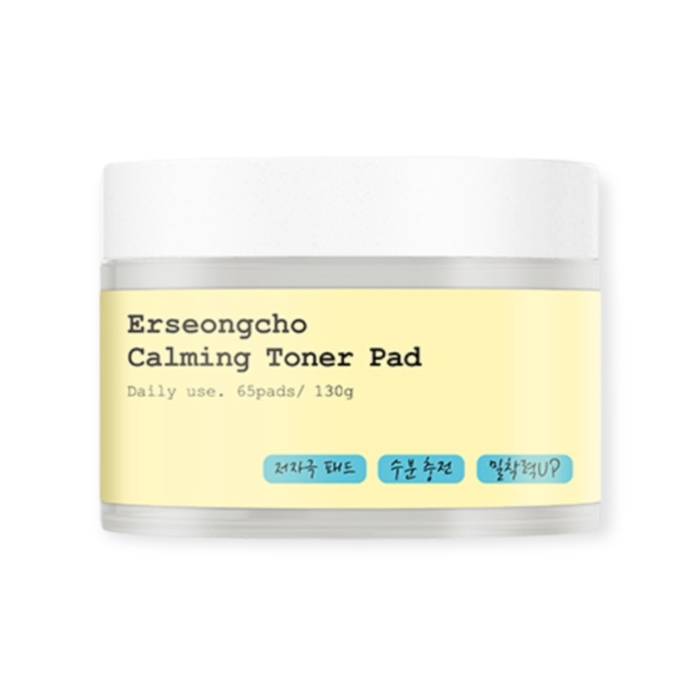 ドクダミ カーミング トナーパッド 65枚