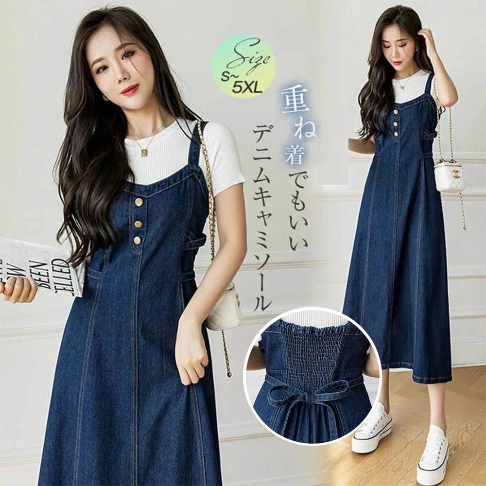 2024新品発売ノースリーブ 女性 デニムサロペット 大きいサイズ オーバーオールスカート スカート デニムワンピース30パーセント 4,941円