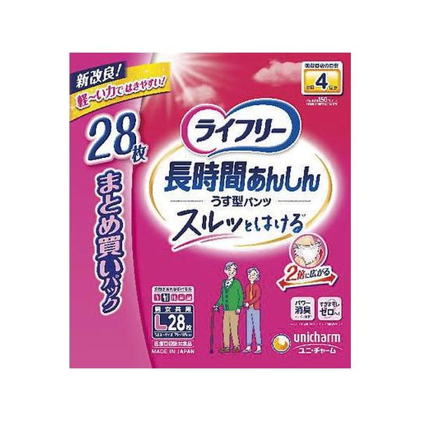 2個セット(1ケース)/ライフリー 長時間あんしんうす型パンツl 28枚[ユニ・チャーム]