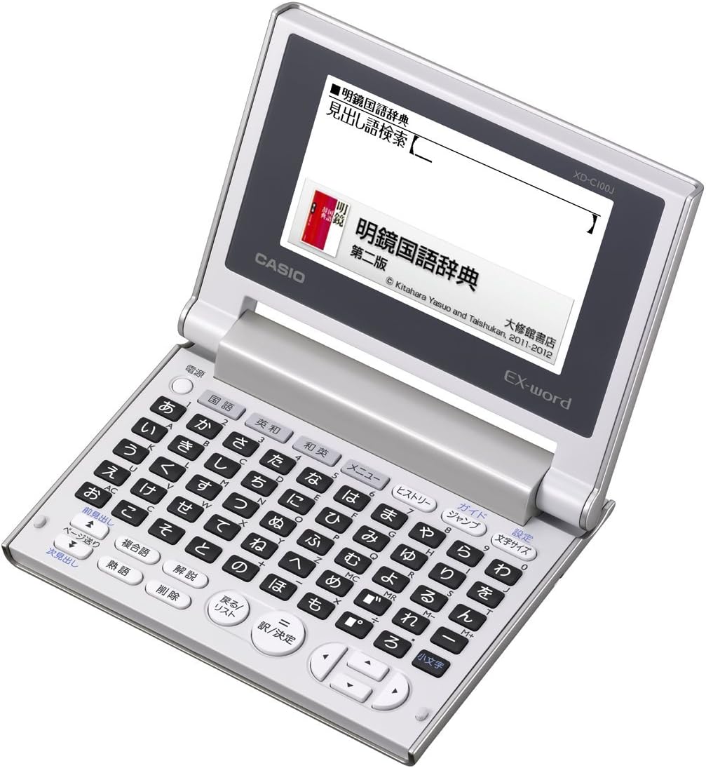 カシオ 電子辞書 エクスワード コンパクトモデル 50音配列キー XD-C100J