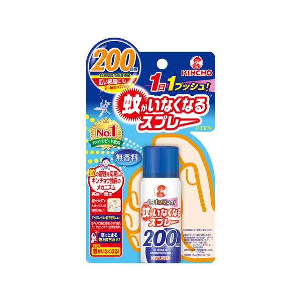 6個セット/蚊がいなくなるスプレー ２００回 無香料 [金鳥]