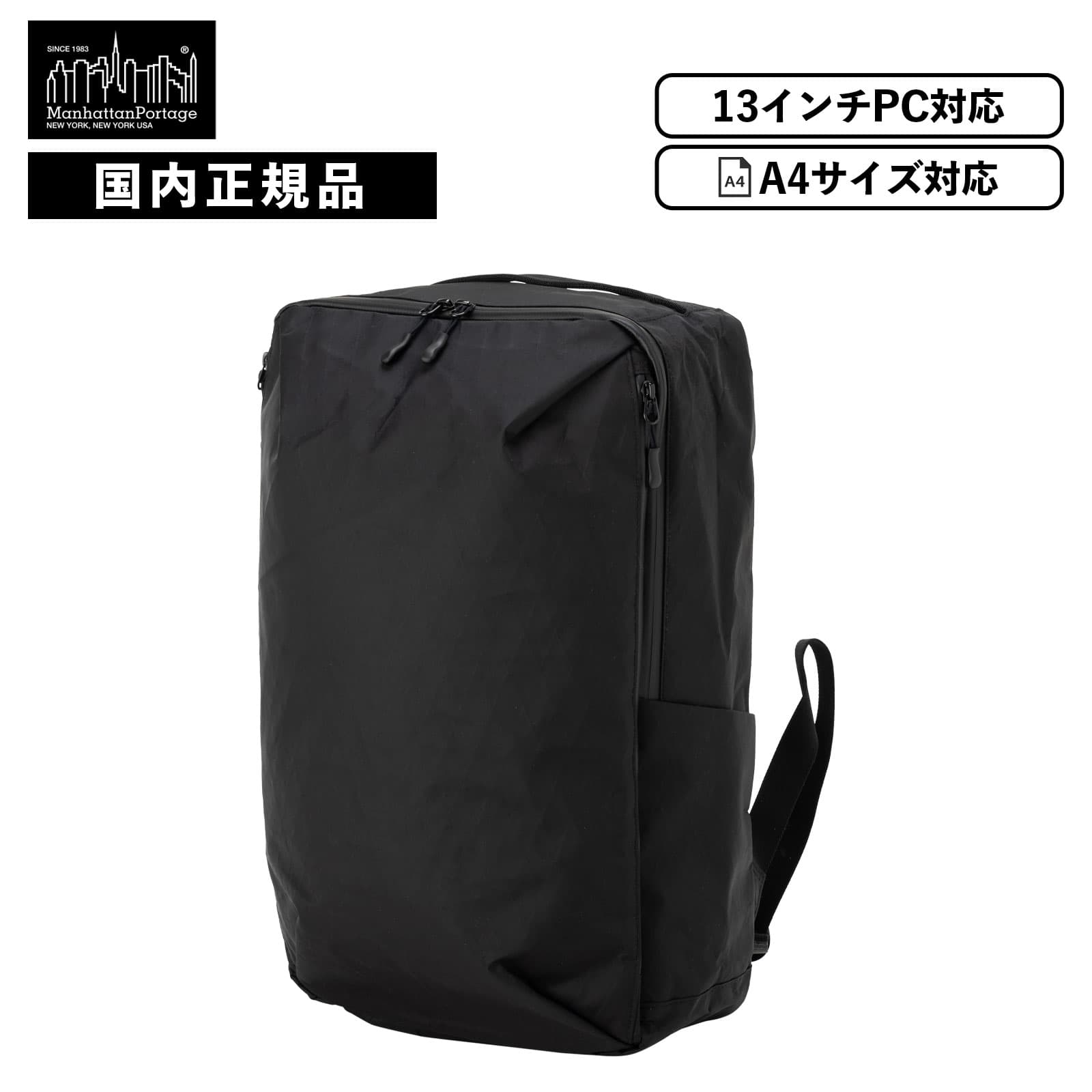 正規品 マンハッタンポーテージ ブラックレーベル バッグ バックパック リュック ALEN X-PAC BLACK アレン エックスパック メンズ レディース 13インチ A4 撥水