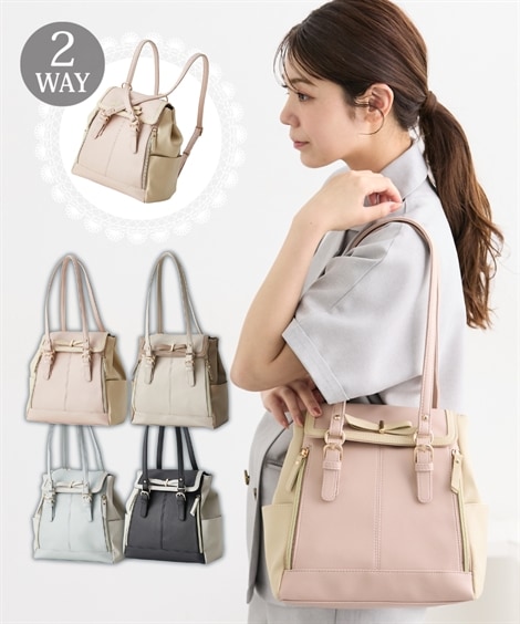 リュック・デイパック 2WAYバイカラーリボンポイントリュックサック