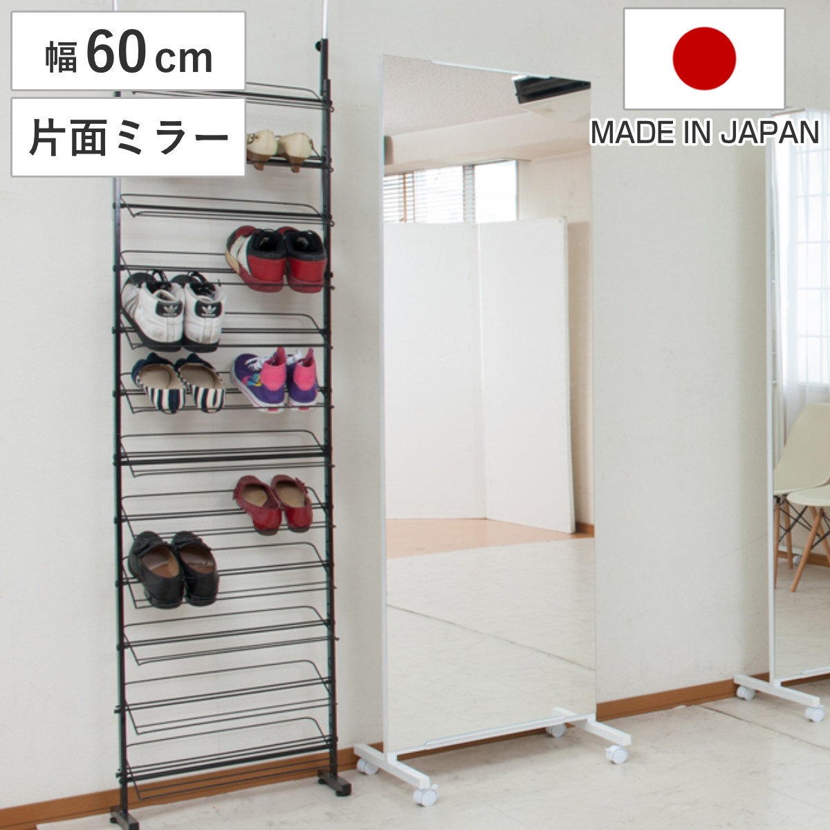 パーテーション 間仕切り スタンドミラー 大型 キャスター付き 幅60cm ミラー 鏡 キャスター 全身鏡 姿見鏡 幅60 高さ190 日本製 衝立 仕切り 全身ミラー ミラーボード 全身