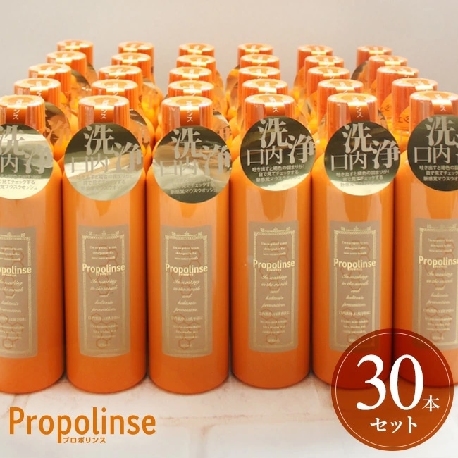 マウスウォッシュ まとめ買い 30本 セット マウスウォッシュ 洗口液 600ml 口内洗浄 口臭予防 メーカー直送 デンタルケア まとめ買い エチケット 歯周病 大量買い