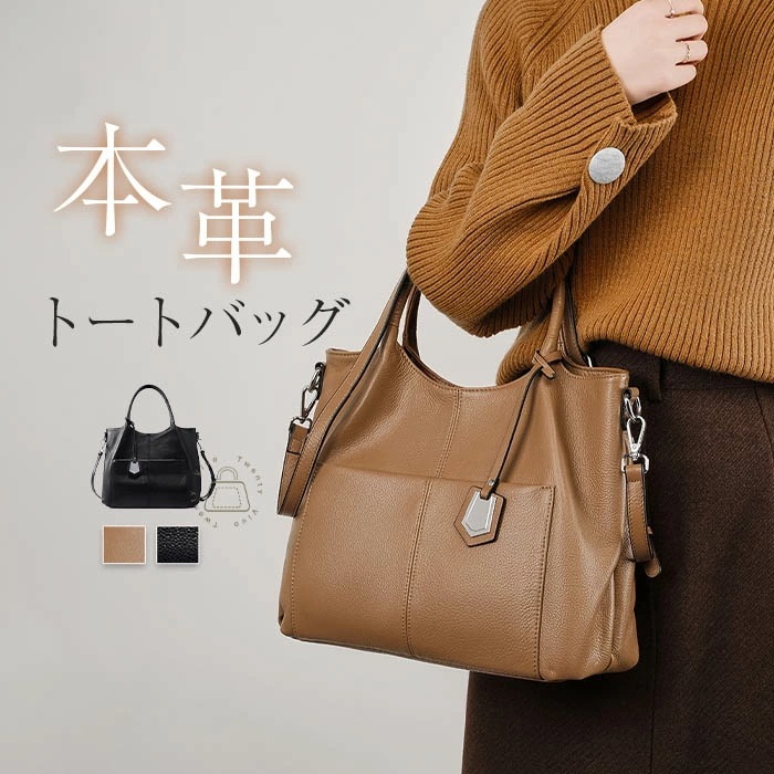 ハンドバッグ 本革 レディース トートバッグ 大容量 レザー バッグ 大きめ ショルダー 2way 鞄 かばん 通勤バッグ お仕事バッグ フォーマルバッグ 斜め掛け 手提げ 本革バッグ 柔らか ビジネ 7,463円