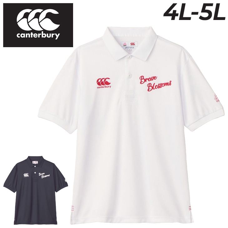 半袖 ポロシャツ メンズ 4L5L 大きいサイズ ラグビー ジャパン/RA34775B