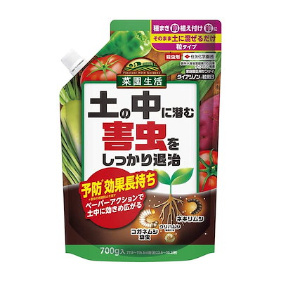 他サイト： 住友化学園芸 殺虫剤 家庭園芸用サンケイダイアジノン粒剤3 700g コガネムシ幼虫の商品画像