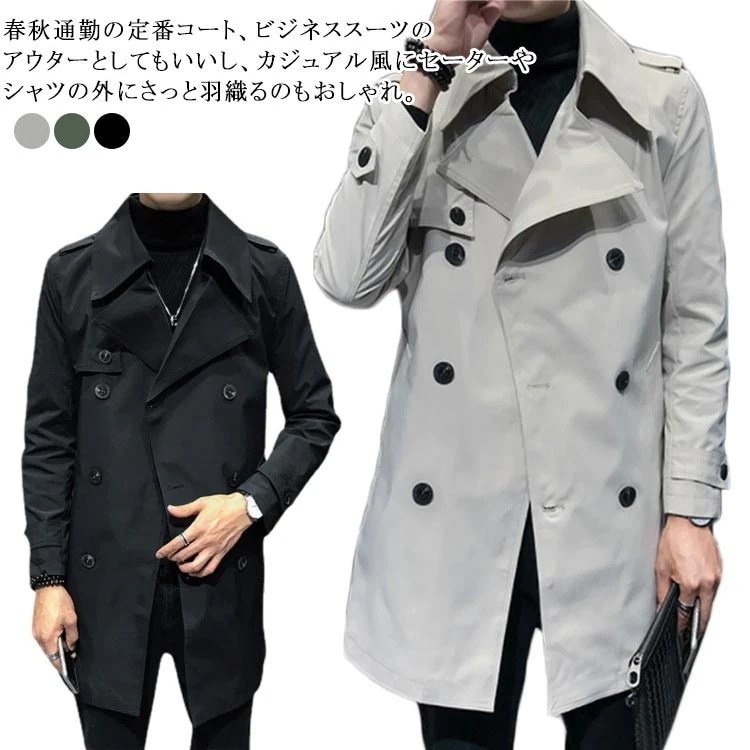 定番 トレンチコート 長袖 春アウター 秋春 スプリングコート ビジネス 薄手 防風 大きいサイズ 通勤 ビジネス ダブルボタン ミディアム丈 ショート 細身 トレンチ ミリタリー ジャケット