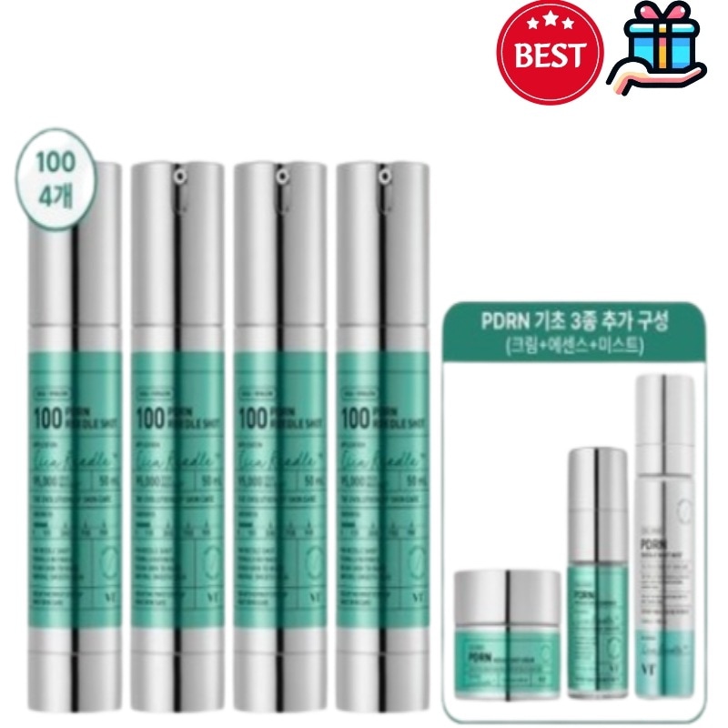 [毛穴しわケア企画セット] リドルショット100 * 4AE + PDRN 基礎3種セット 毛穴縮小 毛穴ケア 首のしわ しわ ほうれい線 たるみ しわ たるみ 韓国コスメ 正規品