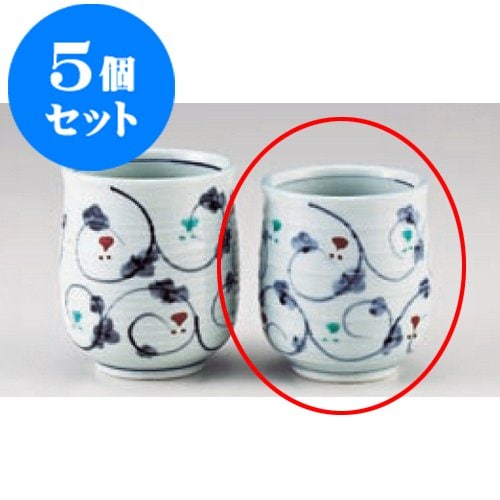kbu3-496-18-413-5set 5個セット 組湯呑 錦唐草(小) [6.8 x 7.7cm] 旅館 料亭 和食器 飲食店 業務用