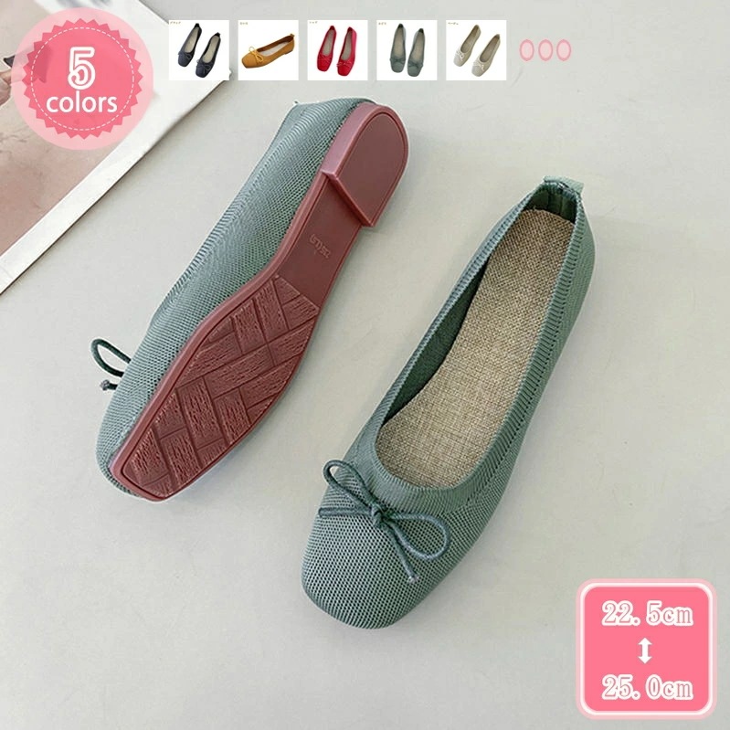 1000円OFFクーポン レディース ニットシューズ ニット パンプス 歩きやすい ローヒールパンプス シューズ ローヒール フラットシューズ ペタンコ 春 夏 秋 通勤 オフィス おしゃれ ぺたんこ