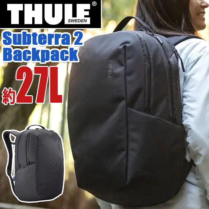 Subterra 2 Backpack 27L リュック リュックサック 16インチMacBook 15.6インチPC タブレット PC収納 A4 B4 出張 ビジネス サブテラ