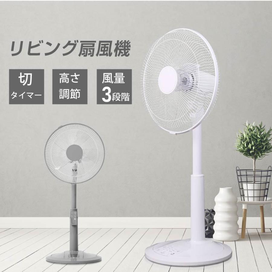 扇機 リモコン付き サーキュレーター 静音 リビング扇機 自動首振り 高さ調節可能 3段階量調節 左右905枚羽根 自動OFFタイマー xr-jd06