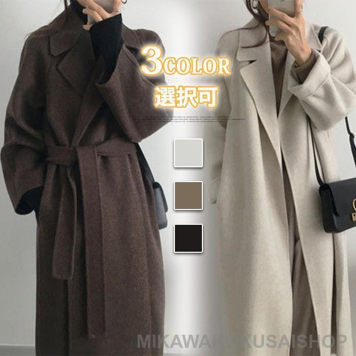防寒 チェスターコート ロングコート コート カジュアル レディース ベルト付きゆる アウター レディース 秋冬 韓国ファッション超お得 6,366円
