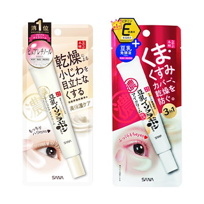 リンクルアイクリーム Ｎ 20g ＆目元ふっくらクリー...のサムネイル