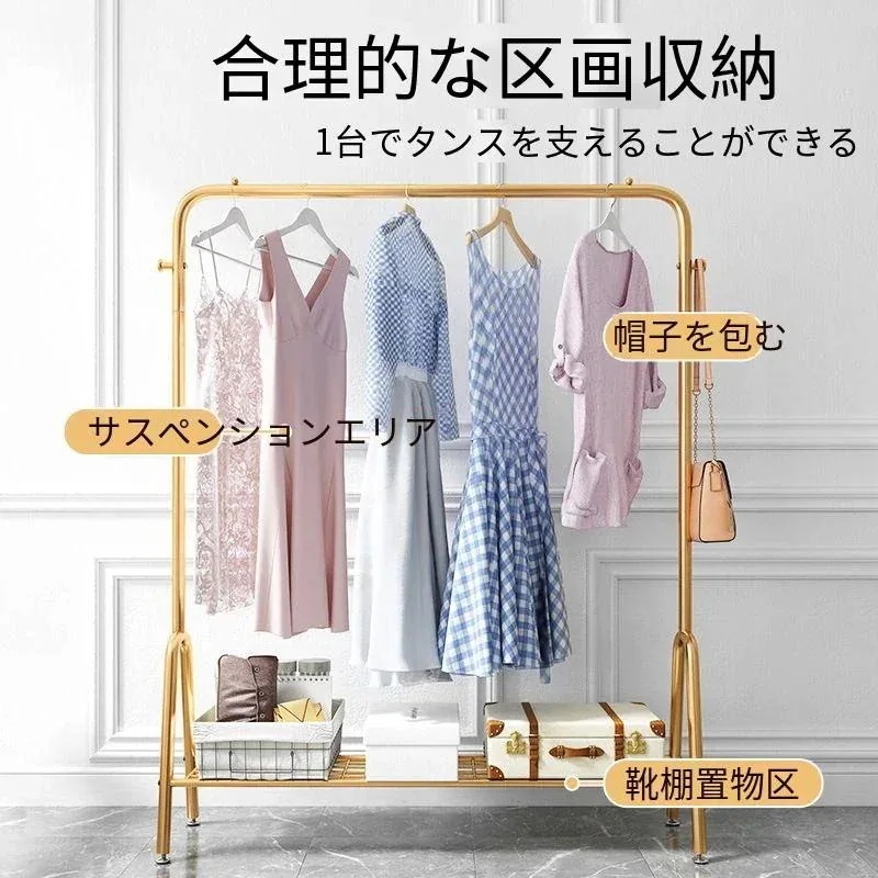 メガ割 ハンガー 床に落とすベランダハンガー 洋服屋の陳列棚 服棚 鉄芸服棚 ハンガーラック ワードローブ ハンガーラック 収納 大容量 パイプハンガー 収納ラック 洗濯物干し 室内物干し
