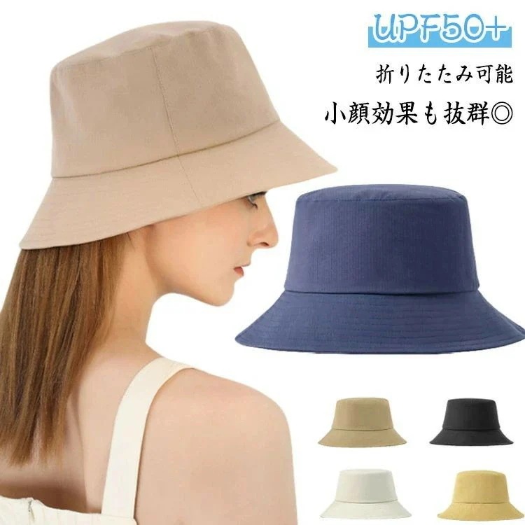 [Prime pick]帽子 レディース バケットハット サファリハット 大きめ 折りたたみ バケハ 日焼け防止 日よけ つば広帽子 日除け帽子 母の日 uvカット 保育士 ママ
