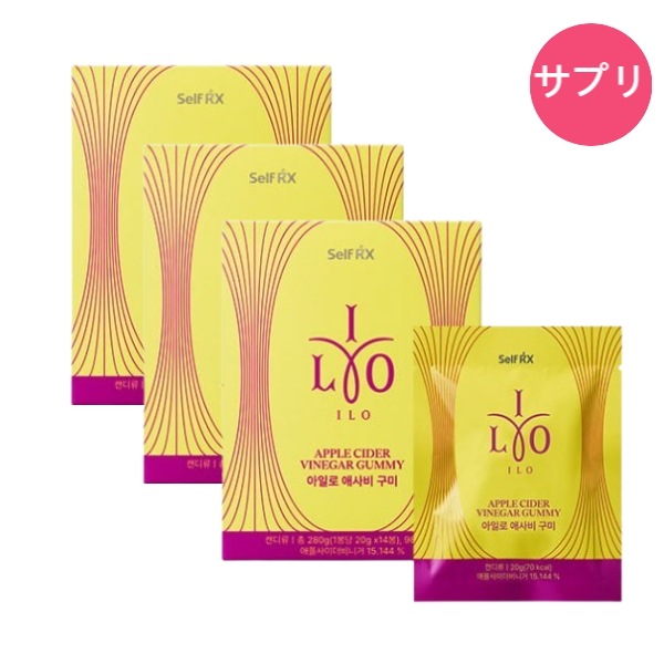 【正規品】[2+1]エサビ グミ サプリ 美容 健康 ビタミン ポリフェノール 20g×14個 ポリフェノール 韓国 サプリ 美肌 ダイエット インナーケア 低カロリー